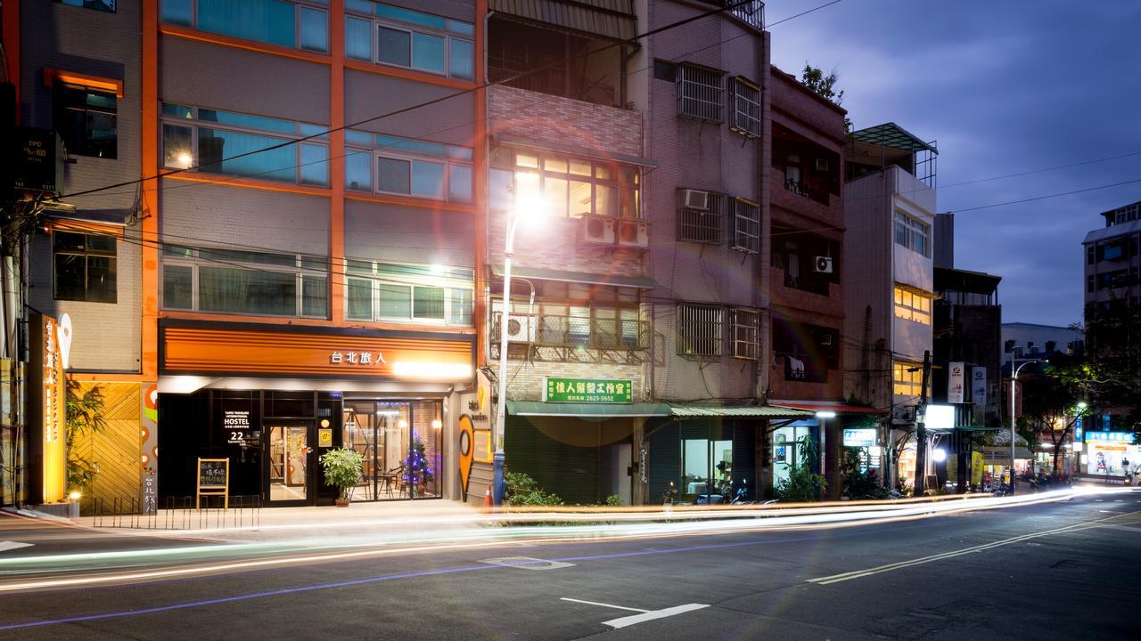 Taipei Travelers International Hostel Tamsui Exterior photo